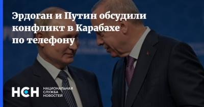 Эрдоган и Путин обсудили конфликт в Карабахе по телефону