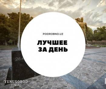 Незамерзающий ковид, самаркандский притон и привет с Украины. Новости Узбекистана: главное на 29 октября