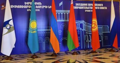 Армения подняла вопрос лишения Турции тарифных преференций ЕАЭС