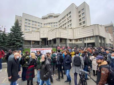 В Киеве пикетируют здание КСУ: активисты угрожают судьям отправкой в Ростов
