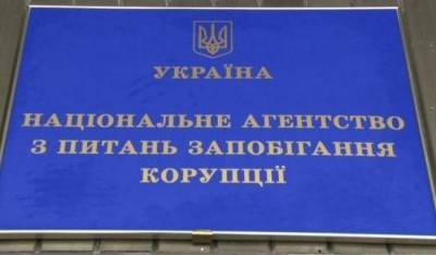 Конституционный суд Украины обвинили в блокировке результатов выборов