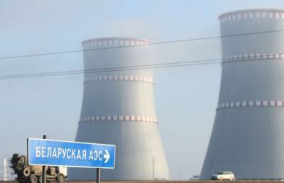 МЧС одобрило энергопуск первого блока БелАЭС