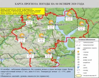 4 октября в Ульяновской области ожидается до +26