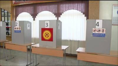 Жители Киргизии выбирают новый парламент страны