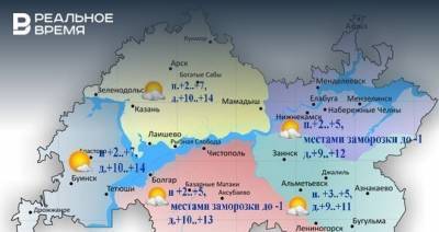 Сегодня в Татарстане похолодает до +14 градусов
