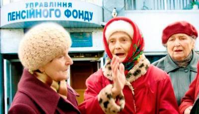 Пенсионный коллапс: когда и почему украинцы останутся без пенсий