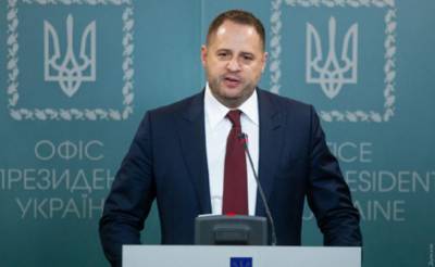 Решения ТКГ по Донбассу не несут политических обязательств для Украины – Ермак