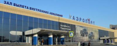 На Урале два аэропорта проверят из-за несоблюдения масочного режима
