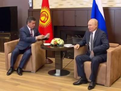"Уважаемый Шарман Шарипович": Путин забыл имя главы Киргизии. Там сегодня выборы