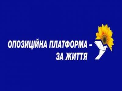 Попытки снять ОПЗЖ с выборов в Николаевской области не увенчались успехом – Загородний