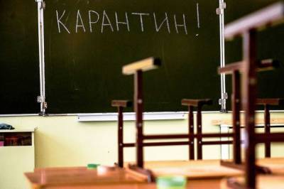 Более 83 тыс. украинских школьников находятся на самоизоляции через коронавирус, – МИНЗДРАВ