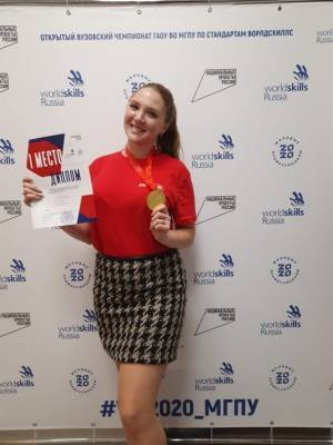 Ульяновская студентка победила на Национальном межвузовском чемпионате «Молодые профессионалы»