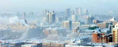 В Новосибирской области ожидается похолодание и снегопады