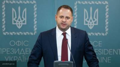 Ермак рассказал о готовом плане Киева по урегулированию ситуации в Донбассе