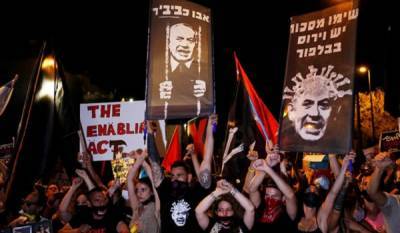 В Израиле - массовые протесты против правительства Нетаньяху