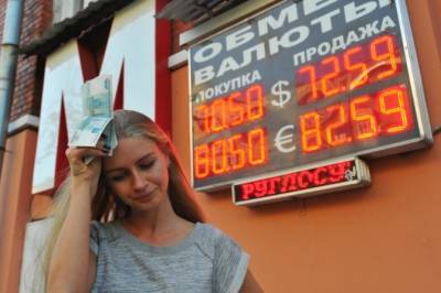 «Не в одну корзинку»: как преданность рублю сказывается на сбережениях россиян
