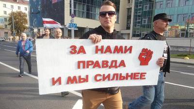 Число участников протестов в Минске превысило 100 тыс.