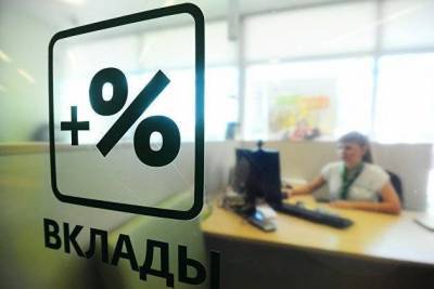 Эксперты рассказали, как ослабление рубля повлияет на кредиты и вклады