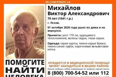 79-летний пскович ушел из дома 1 октября и не вернулся