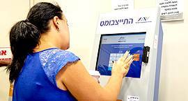 С начала второго карантина в Израиле появилось более 200 тысяч новых безработных