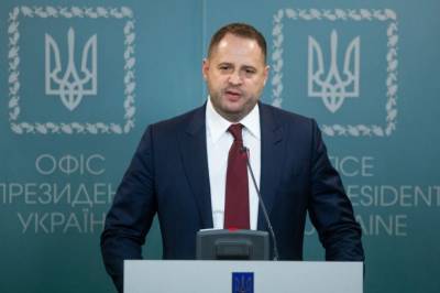 Ермак: Решения ТКГ по Донбассу не несут политических обязательств для Украины