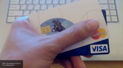 Пользователей банковских карт ждет новое правило с 5 октября