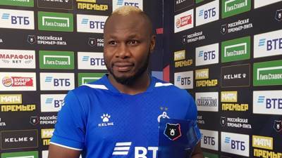Футболист «Динамо» Игбун выбыл на полтора месяца из-за перелома рёбер