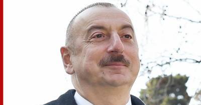 Президент Азербайджана поздравил население страны с «историческим событием»