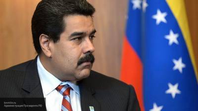 Мадуро намерен привиться российской вакциной от коронавируса