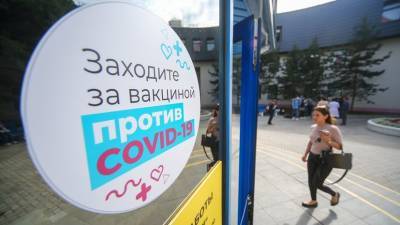 Опрос: более 20% россиян готовы сделать прививку от коронавируса