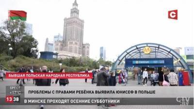 «Бывшая УССР» – белорусское ТВ переименовало «Незалежную»