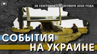 Киев обвиняет ДНР и ЛНР в срыве перемирия из-за пожаров в Луганской области