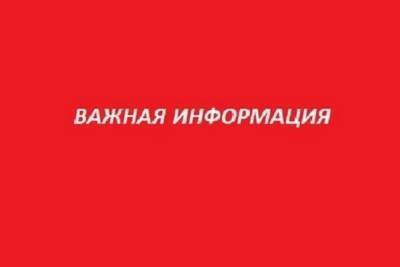 До конца октября на одной из улиц Петрозаводска ограничат движение