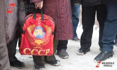 Экономист назвал пенсионную систему СССР самой эффективной