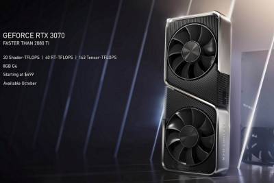 NVIDIA перенесла выход GeForce RTX 3070 на 29 октября