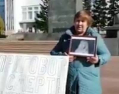 «Её постоянно третировали»: Активистка из Улан-Удэ устроила пикет в память о совершившей суицид нижегородской журналистке