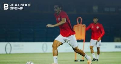 «Рубин» интересуется футболистом из чемпионата Египта