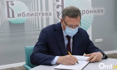 «Придется уйти»: губернатор Омской области заболел коронавирусом
