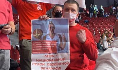 На арене «Зенита» болельщики провели акцию в поддержку Елены Левченко — видео