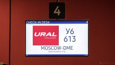 «Уральские авиалинии» отказались от прямых рейсов из Челябинска в Москву и обратно
