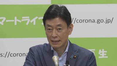 Японскому министру предложили покончить с собой с помощью лезвия