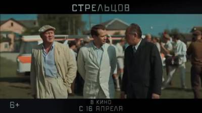 Александр Петров - Кристофер Нолан - Эдуард Стрельцов - Мелодрама "Стрельцов" с Александром Петровым возглавила российский прокат - piter.tv - Россия - Санкт-Петербург