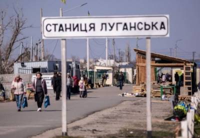 С сегодняшнего дня возобновил работу КПВВ "Станица Луганская"