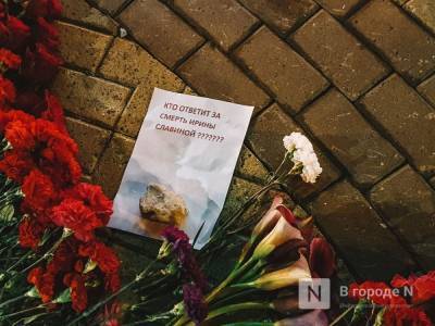 Близкие погибшей нижегородской журналистки собирают деньги на похороны