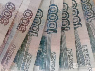 Госдолг Нижегородской области снизился на 13,2 млрд рублей