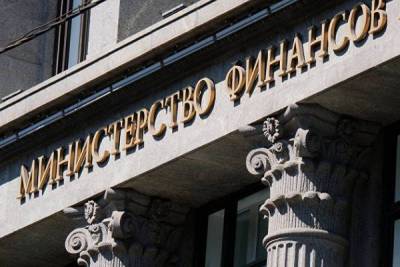 Минфин России в октябре продаст валюту на 126,9 миллиарда рублей