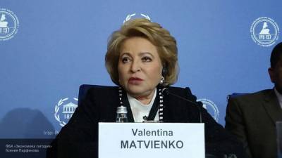 Матвиенко призвала увеличить налог за выведение средств в офшоры
