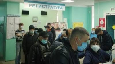 В тюменской поликлинике собралась толпа пациентов, ожидающих приёма