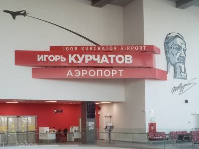 «Уральские авиалинии» отменяют рейсы из Челябинска в Москву, а РЖД отправляет дополнительный поезд