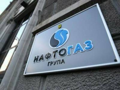 Дорогой газ в украинских ПХГ демонстрирует бесхозяйственное отношение «Нафтогаза» к процессу закупок - экономист